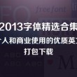 香港今晚必开一肖2024